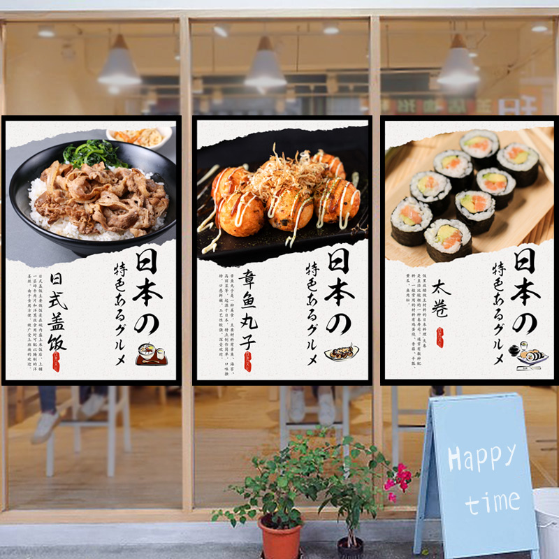Japanese Lifestyle Shop - Noren japonais, draperie triangulaire courte, drapeau