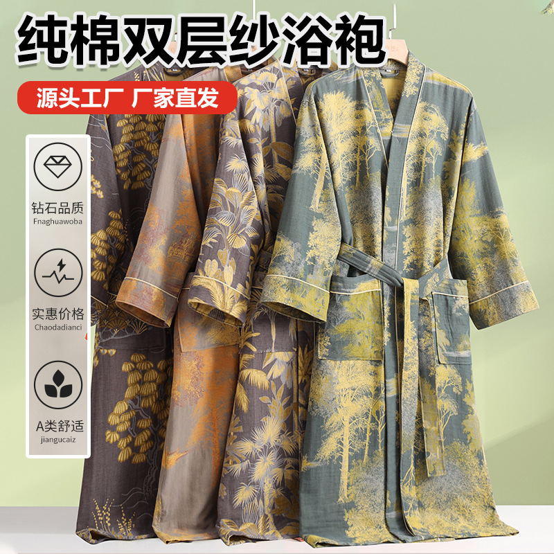 Kimono Yukata Cotton - Nouveau pur coton Double couche fil