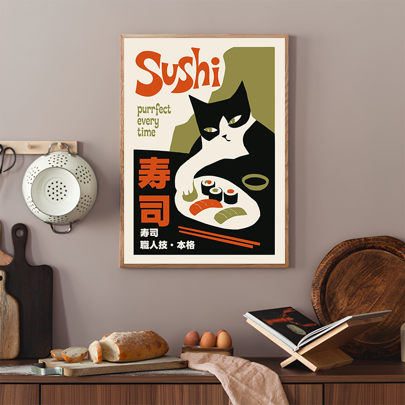 Affiches rétro de sushi, impre - Japanese Lifestyle Food avis et prix