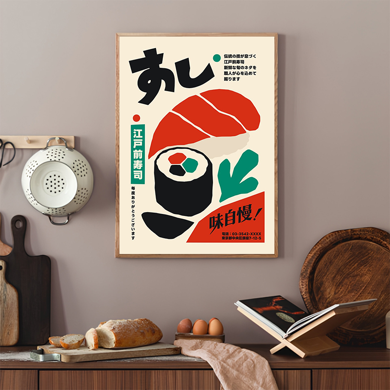 Affiches rétro de sushi, impre - Japanese Lifestyle Food avis et prix
