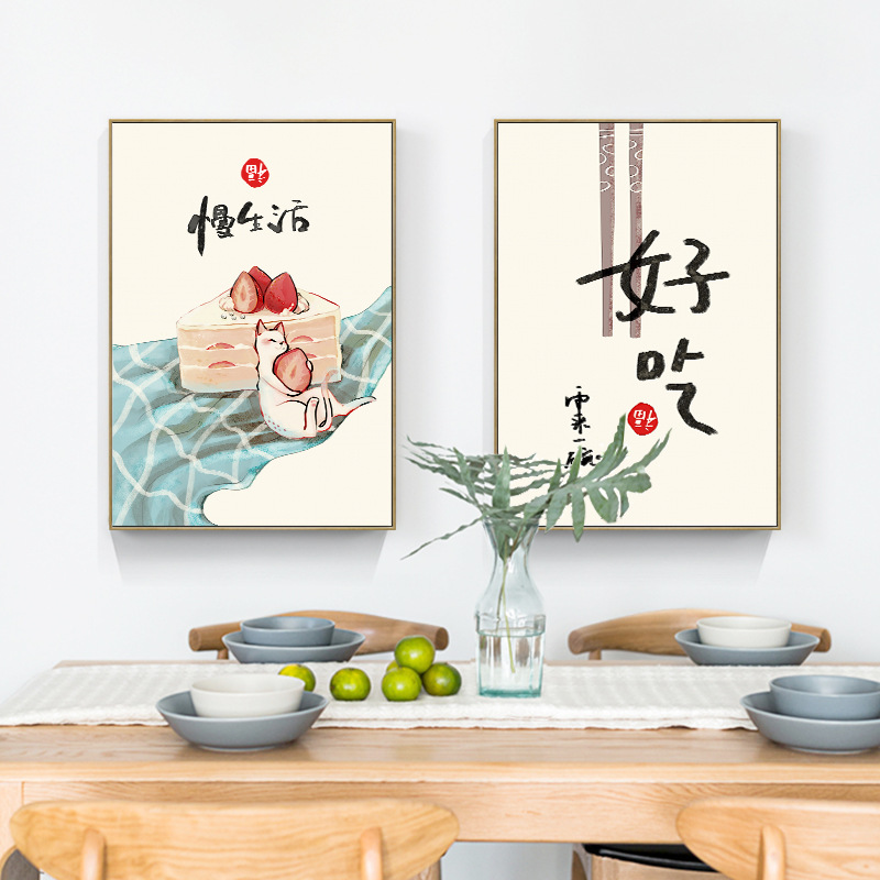 Affiches de citations de chats - Japanese Lifestyle Food avis et prix