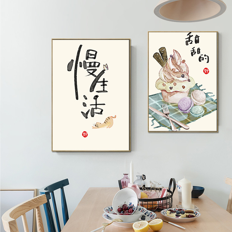 Affiches de citations de chats - Japanese Lifestyle Food avis et prix