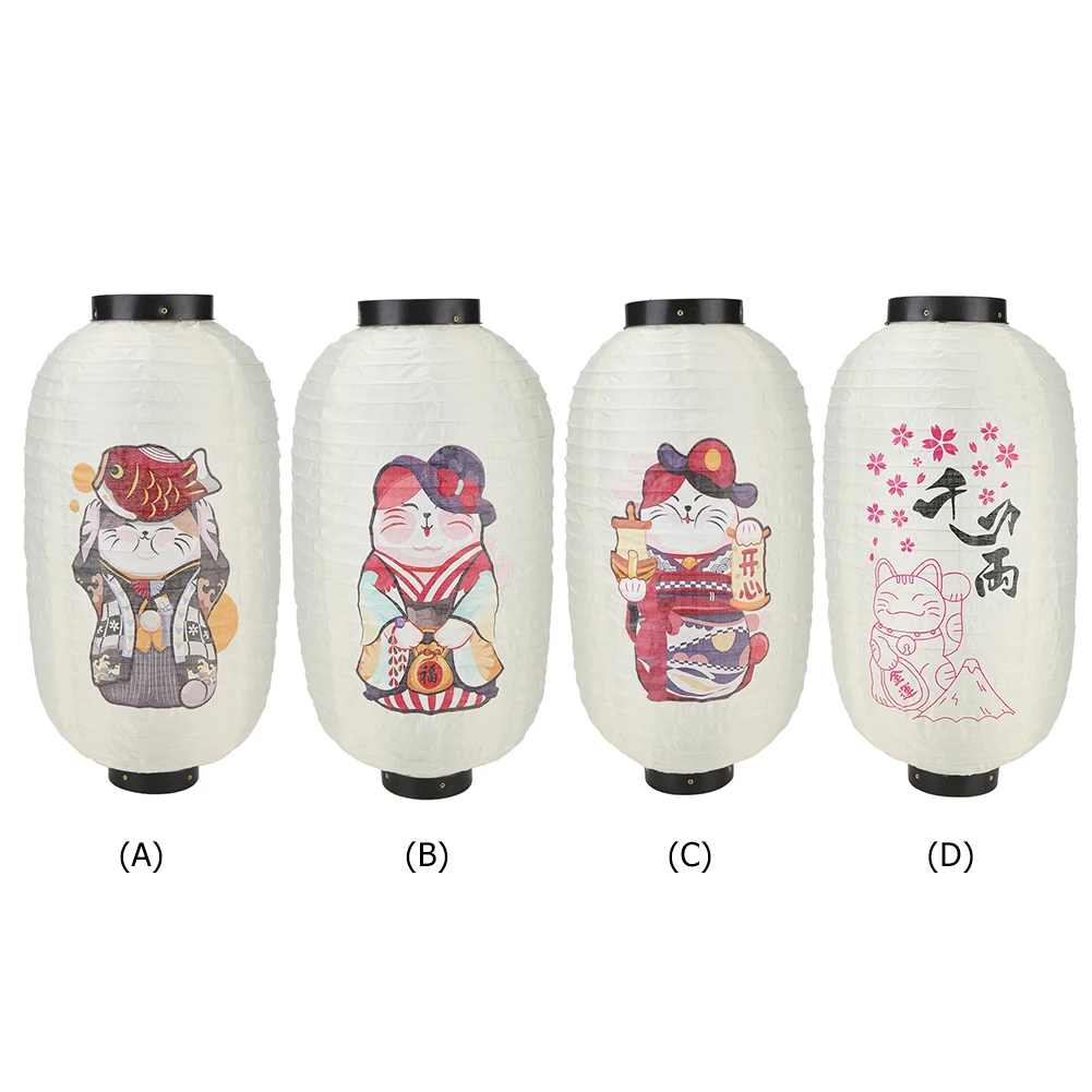 Lanterne japonaise étanche, im - Japanese Lantern Paper avis et prix