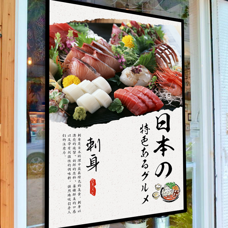 Noren japonais, draperie trian - Japanese Lifestyle Shop avis et prix