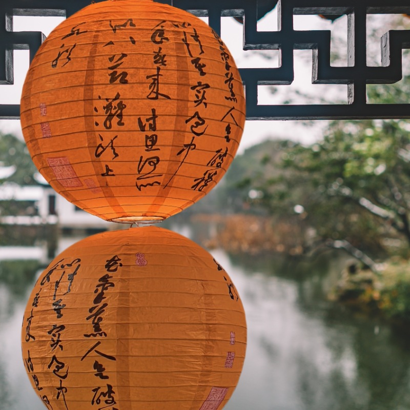 1 lanterne en papier imprimée  - Japanese Lantern Paper avis et prix