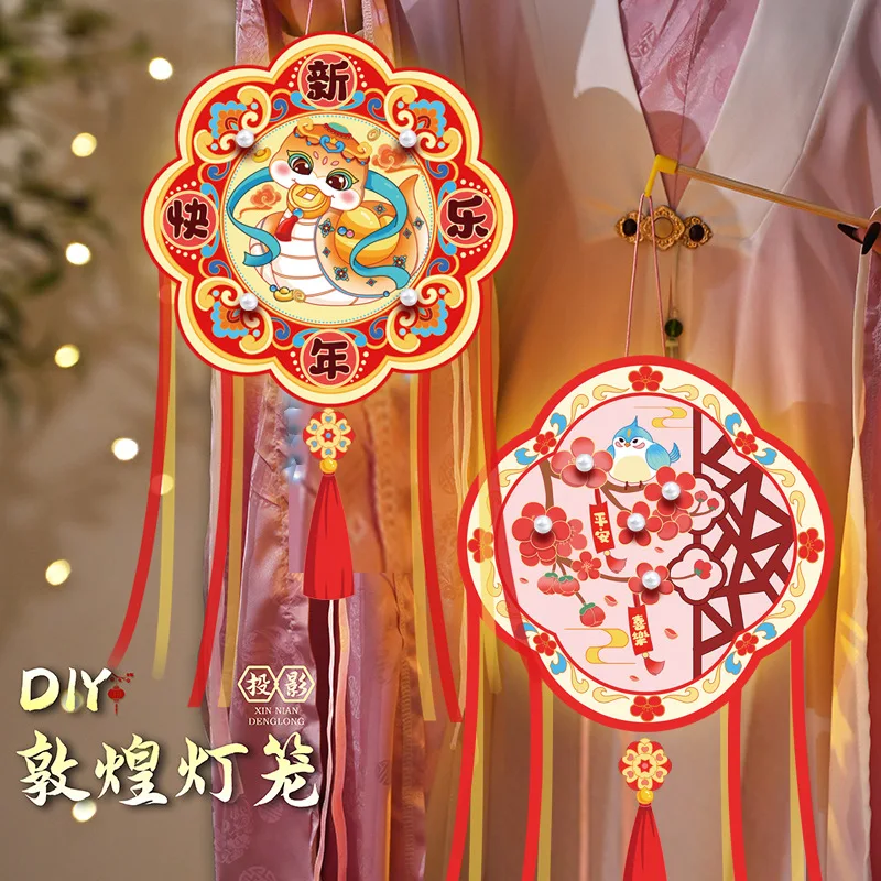 Lanterne serpent année 2025 fa - Japanese Lantern Paper avis et prix