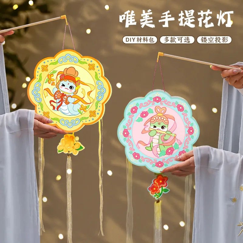 Lanterne serpent année 2025 fa - Japanese Lantern Paper avis et prix
