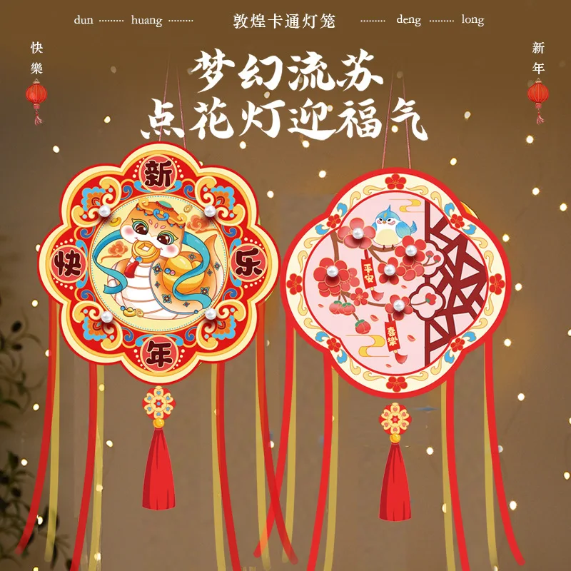 Lanterne serpent année 2025 fa - Japanese Lantern Paper avis et prix