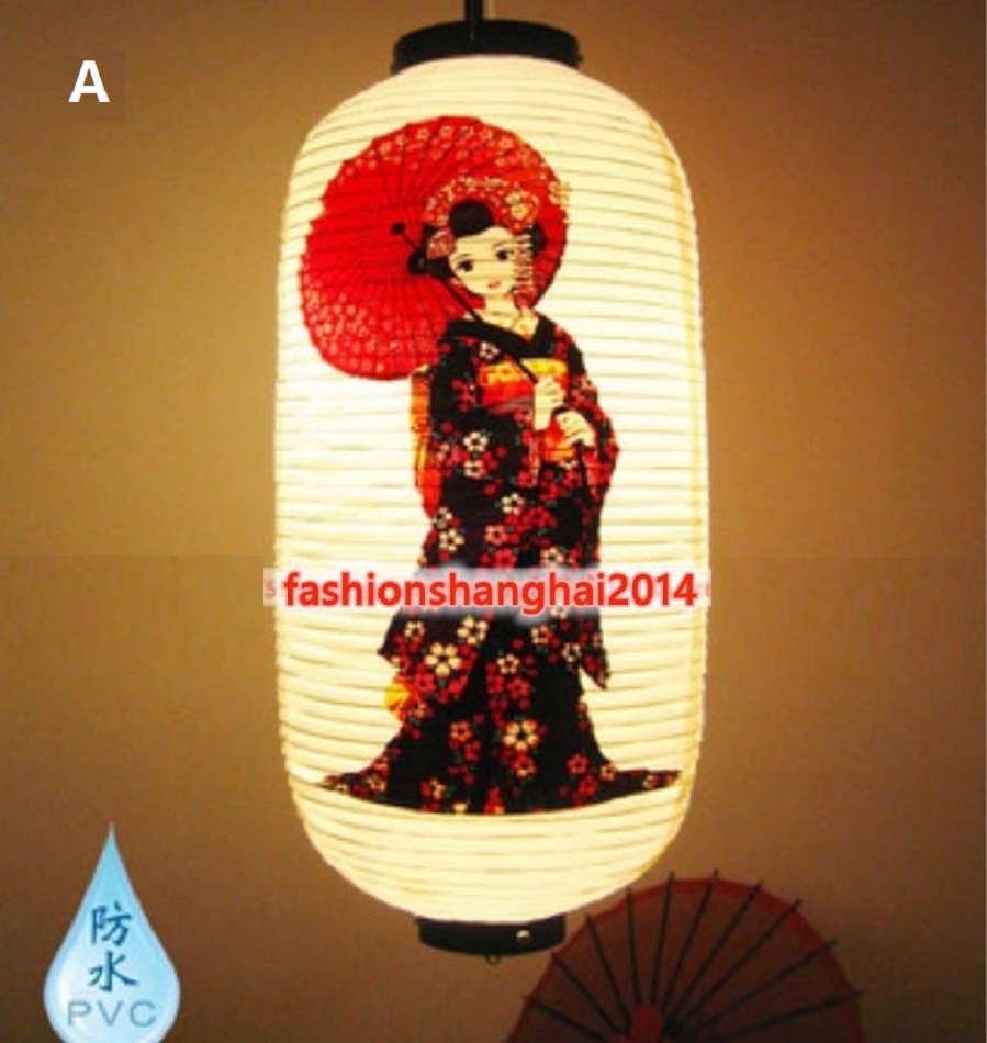 Lanterne japonaise personnalis - Japanese Lantern Paper avis et prix
