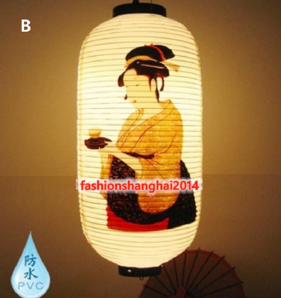 Lanterne japonaise personnalis - Japanese Lantern Paper avis et prix
