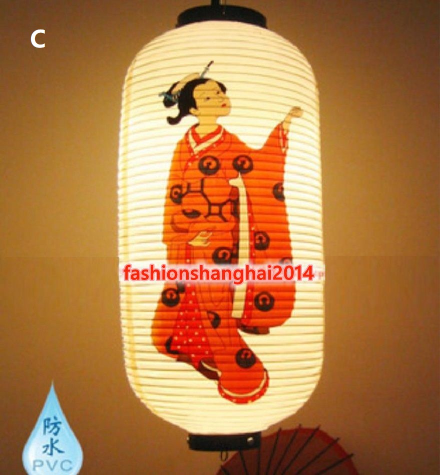 Lanterne japonaise personnalis - Japanese Lantern Paper avis et prix