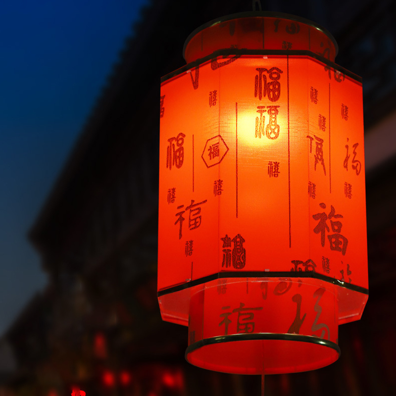 Lustre de lanterne rouge chino - Japanese Lantern Paper avis et prix