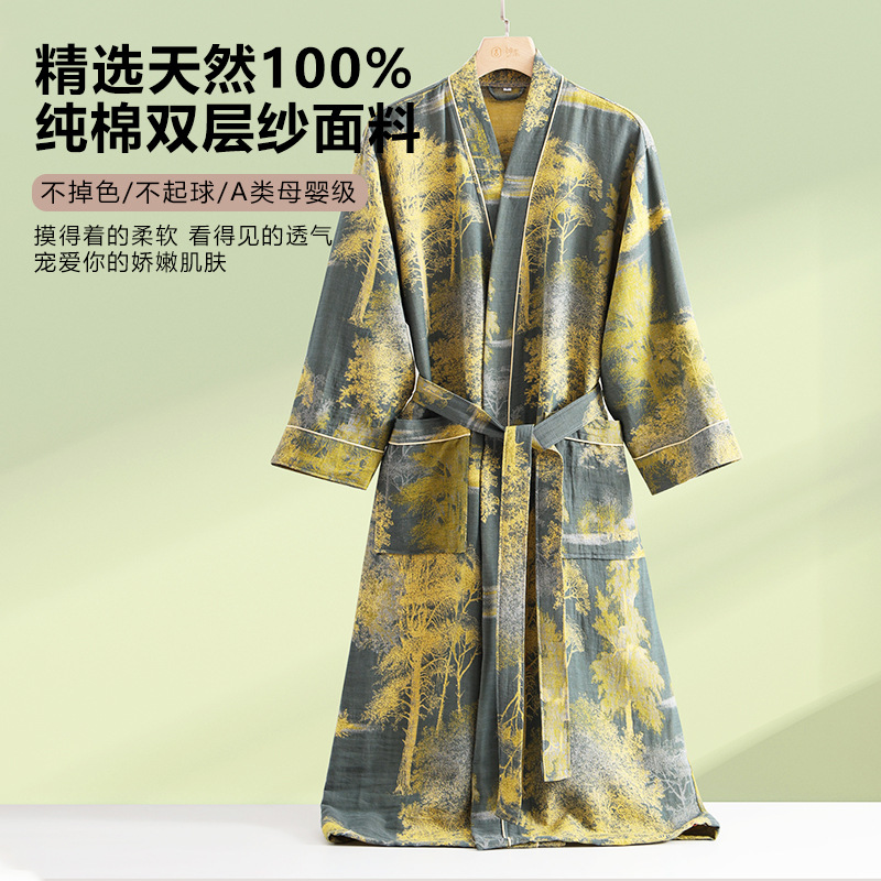 Nouveau pur coton Double couch - Kimono Yukata Cotton avis et prix
