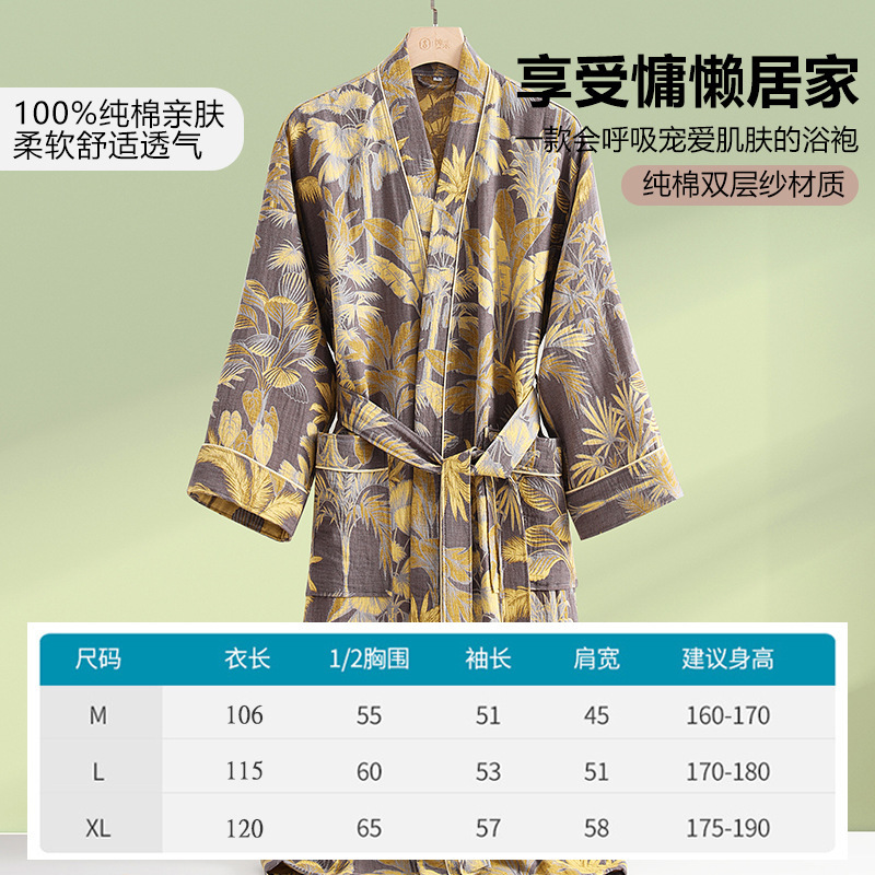 Nouveau pur coton Double couch - Kimono Yukata Cotton avis et prix